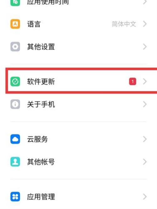 realme会更新OPPO系统嘛