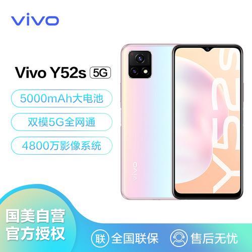 vivo y70t怎么看手机配置