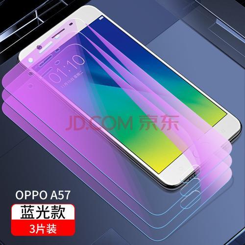 OPPOa5和OPPOa57大小一样吗