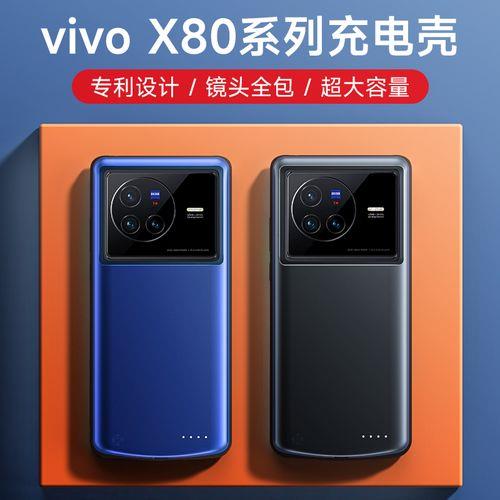 vivox80充电器80w快充伤电池吗