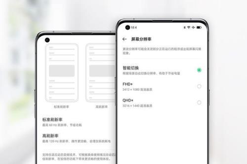 OPPO findX3手机高清通话怎么打开