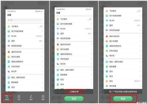 OPPOR17录屏为什么图标不见了关不了