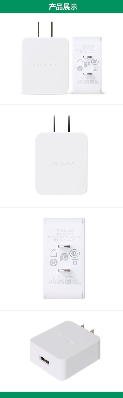 oppoa5充电慢与电池有关吗