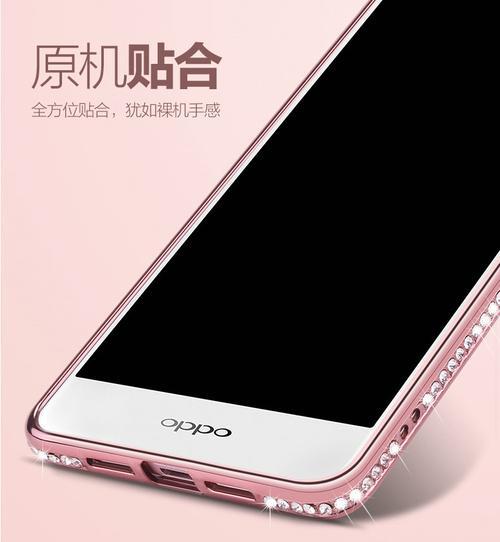 oppo a53m有没有红外