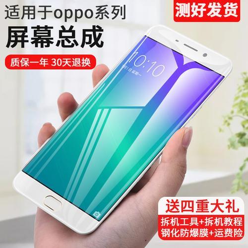 oppoa57怎么变大屏幕