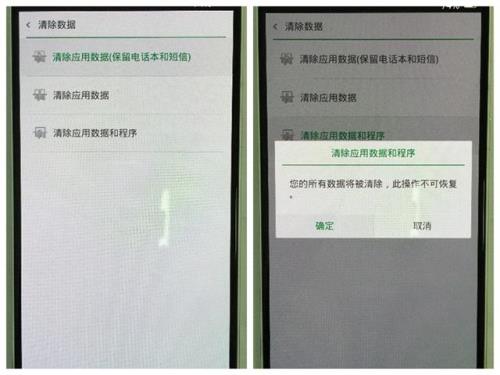 OPPO手机开机之后进入不了使用界面