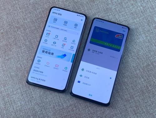 oppo手机   NFC功能