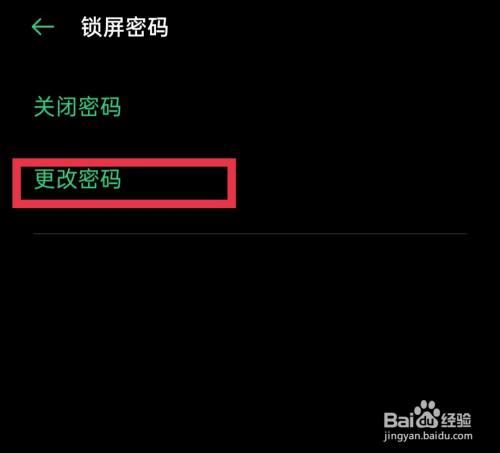 OPPO手机忘记了锁屏密码怎么样才能找到直接开机无需输入密码