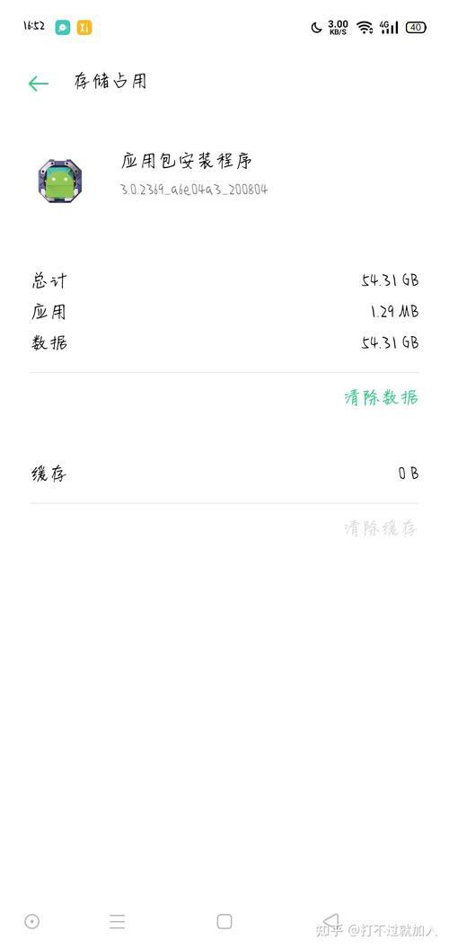为什么oppo手机下载应用显示安装包已损坏无法安装