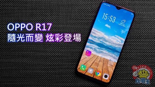 oppo r17游戏键盘没了