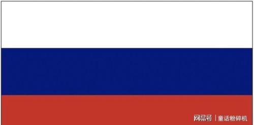 俄罗斯国旗是什么样的