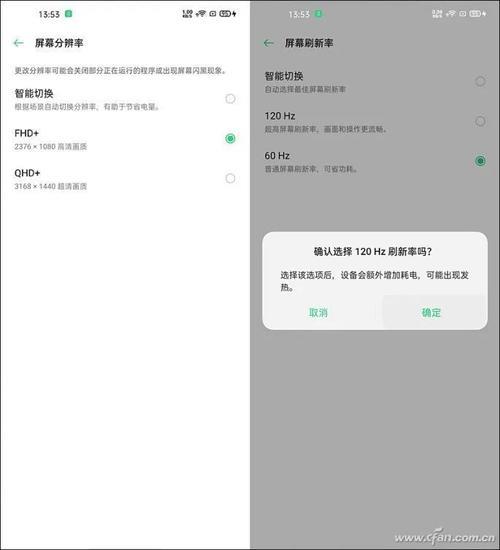 oppo录入门禁卡失败