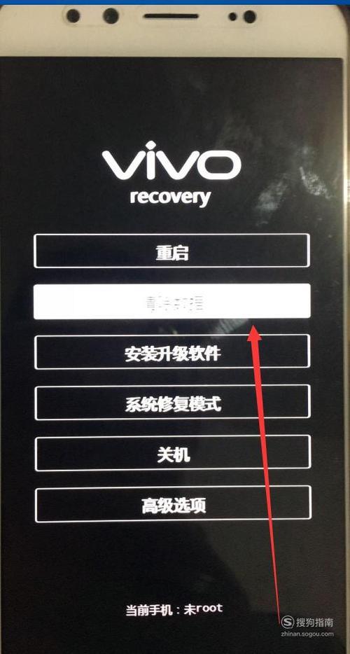 vivo忘记密码和问题答案怎么解锁