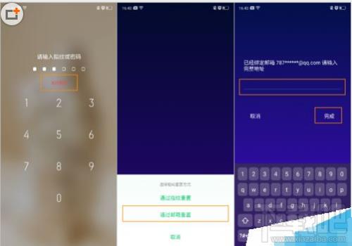 oppo reno远程锁机，刷机要密码怎么强制刷机