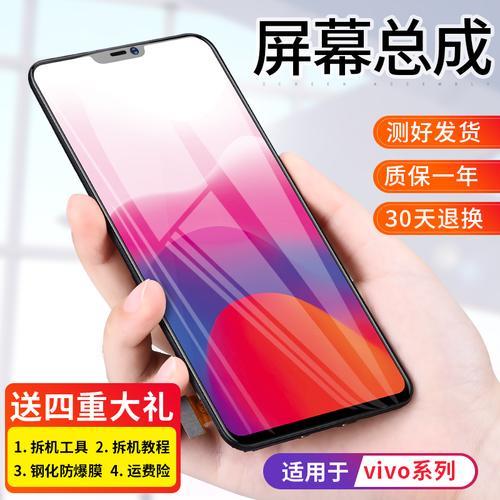 定位vivox20a的条件