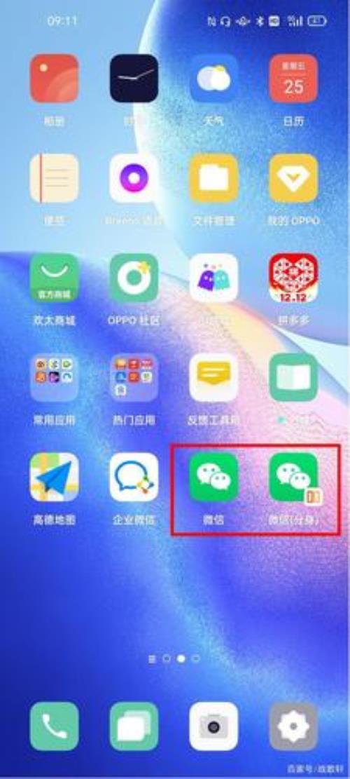 oppo快应用有什么用