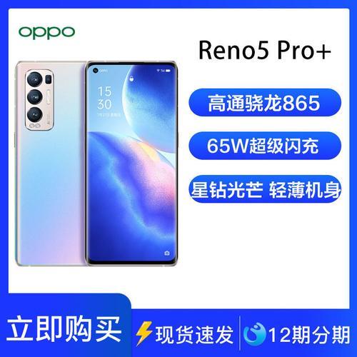 oppok7x拼多多上是正品吗