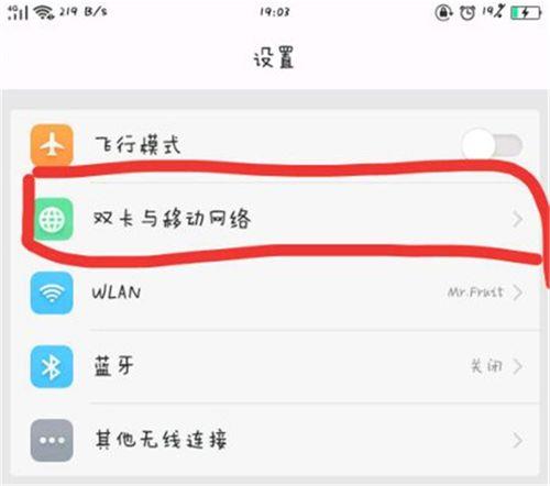 oppor17怎么开超级省电