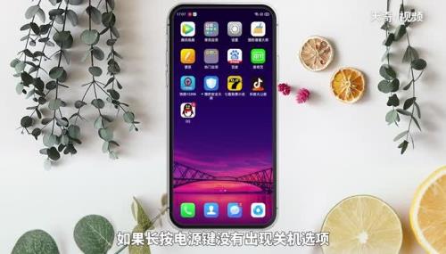 OPPO手机为什么关机一周会没电