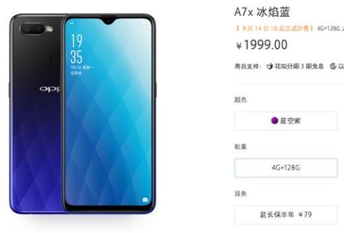 OPPOa7x怎么删除旧指纹