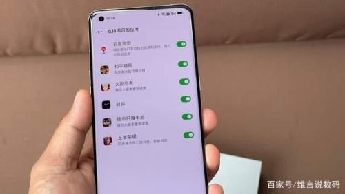 IPHONE上的数据转移到OPPO手机，该怎么使用