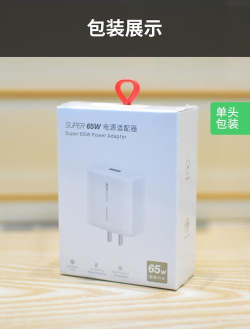 oppofindx4会搭载120w充电器吗