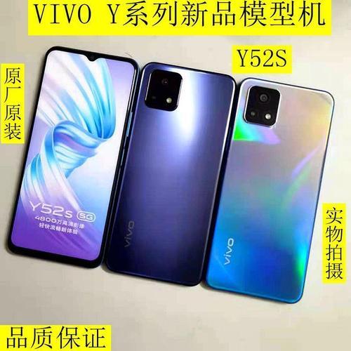 vivo y53手机怎么样充电快