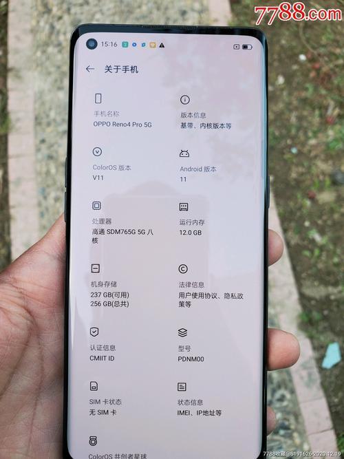 opporeno4的主题商店如何卸载至6.X