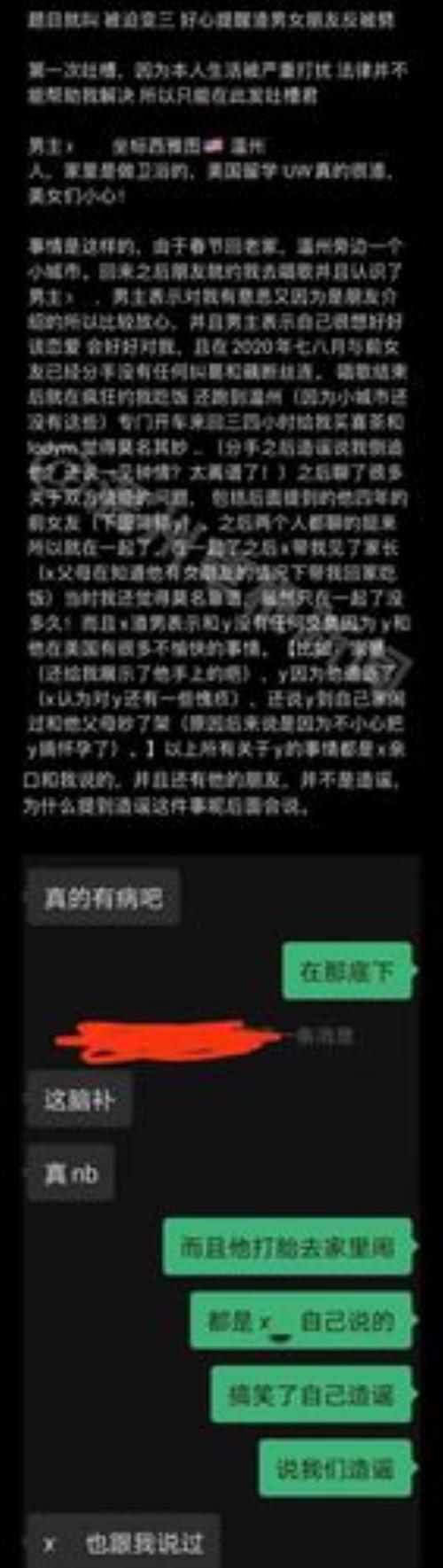 我女朋友怀孕了，他家人不知道，怎么去跟他家人说