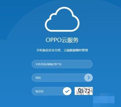 oppo手机清除cache分区