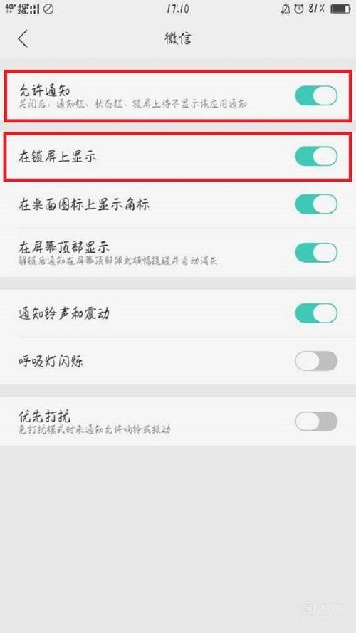 oppo手机解锁后桌面划不动什么都找不到怎么办