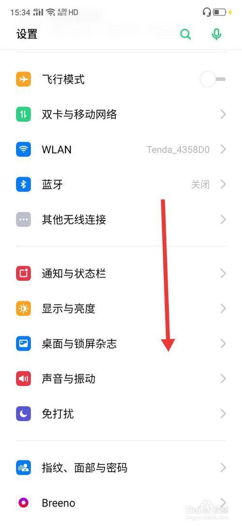 oppor11怎么一键升级鸿蒙系统