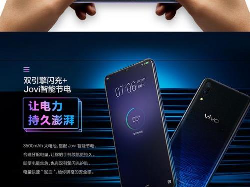 vivo x23全网通版内存支持扩展吗