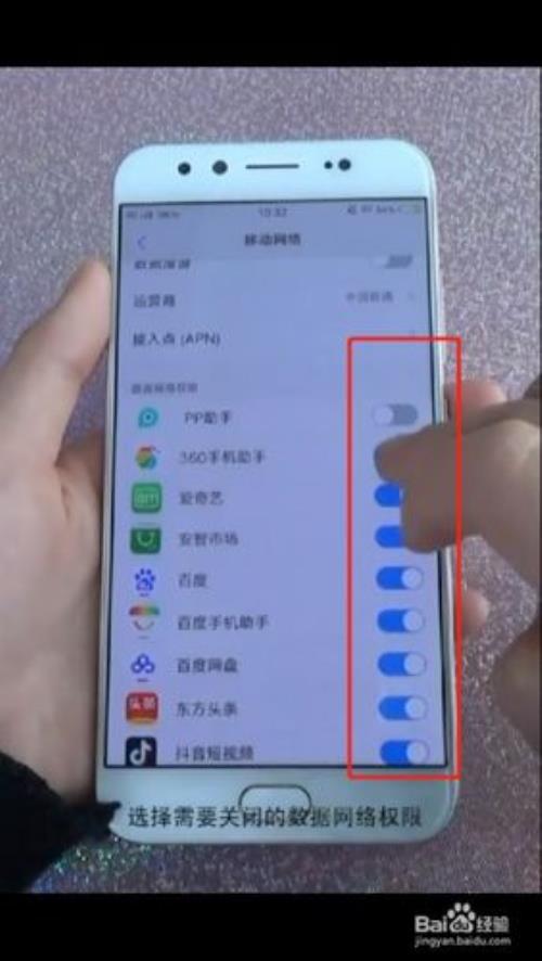 vivo s1相机怎么调清晰度