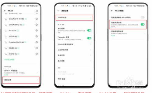 oppo手机玩游戏很卡怎么解决