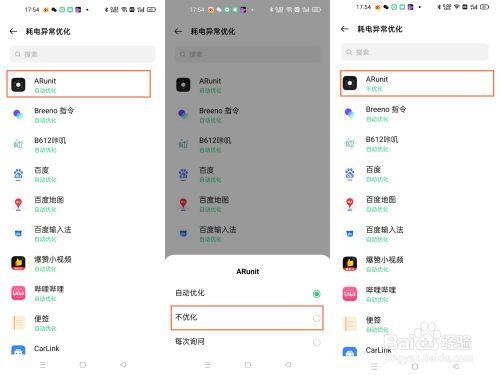 oppox3充电完成提示音怎么设置