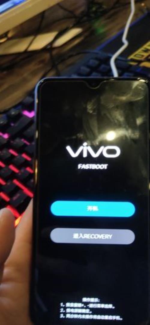 我的手机vivo，然后忘记密码，得怎么刷机刷机需要密码