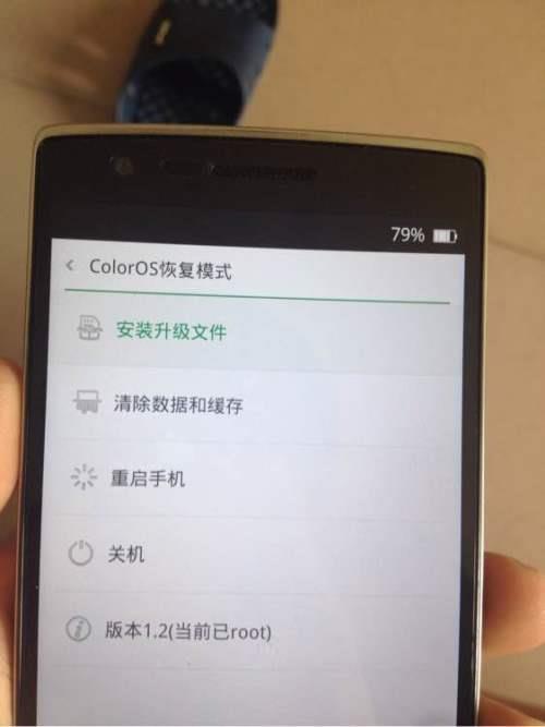 OPPOa11更新系统开不了机