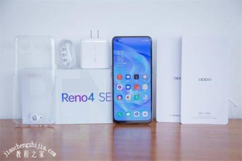 OPPO Reno 4咋读