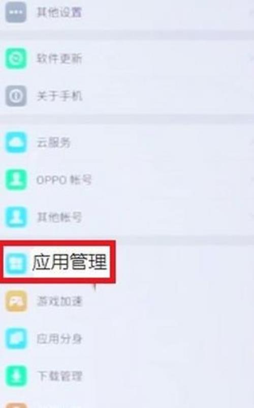 oppo a7x为什么老是弹出安装失败