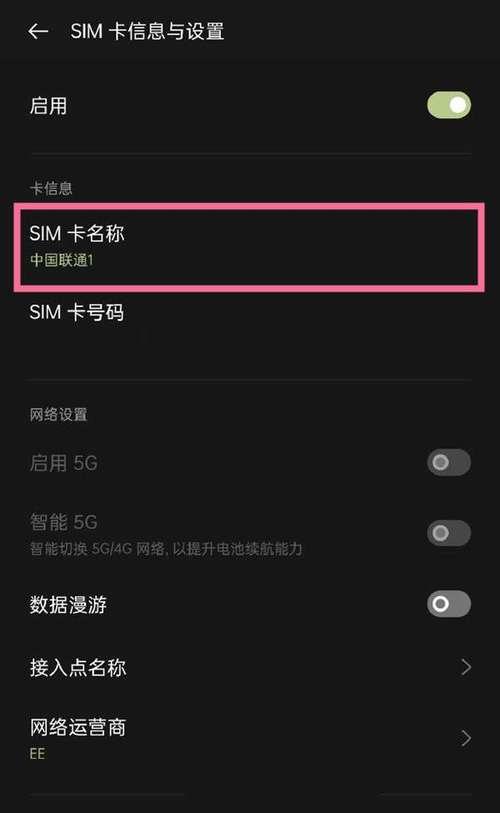 oppoa5为什么装进了sim卡不显示