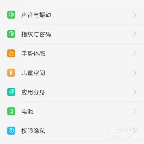 oppor15电量恢复教程