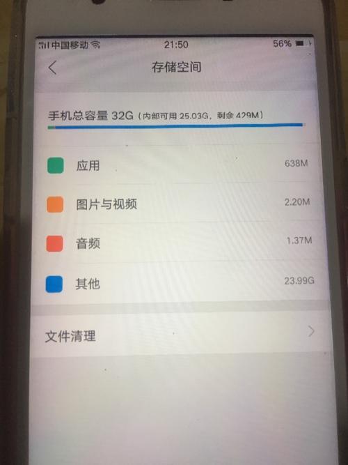 OPPOa57应用加密怎么改密码