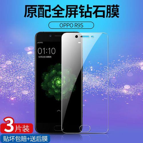 oppor9sk最初版本是多少