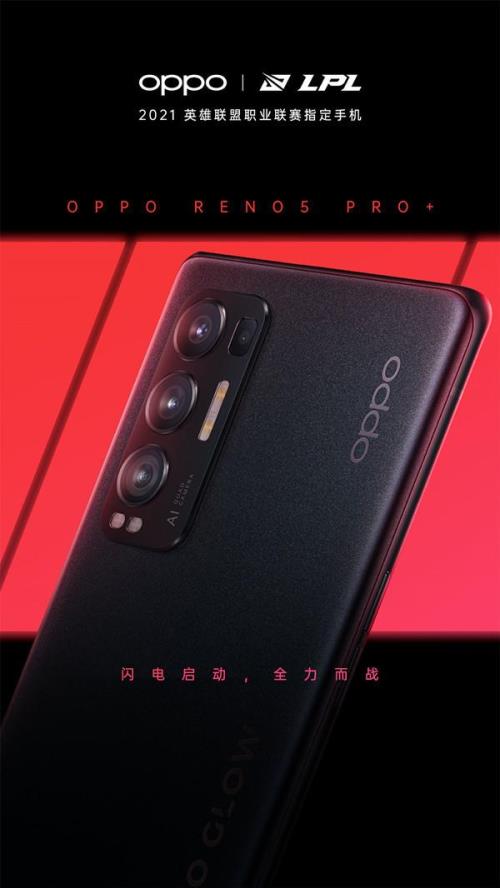 opporeno5pro后置摄像头不清晰