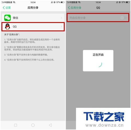 oppor11s怎么传app到华为手机