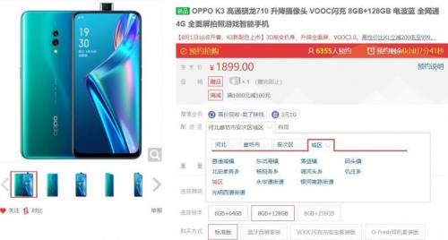 oppo k 10 pro8g运行内存够用吗