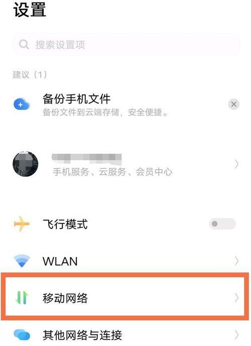 vivo手机怎么设置出厂设置