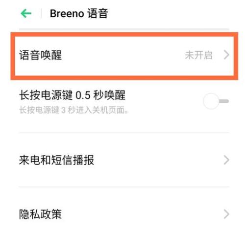 oppok7x怎么设置电量剩余百分比