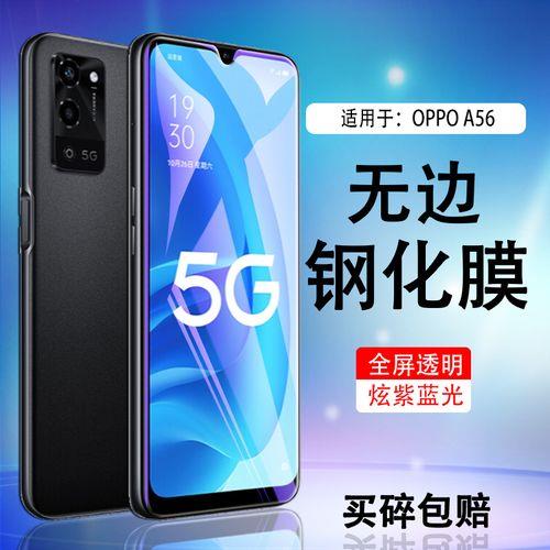 opa36和opa56哪个比较好